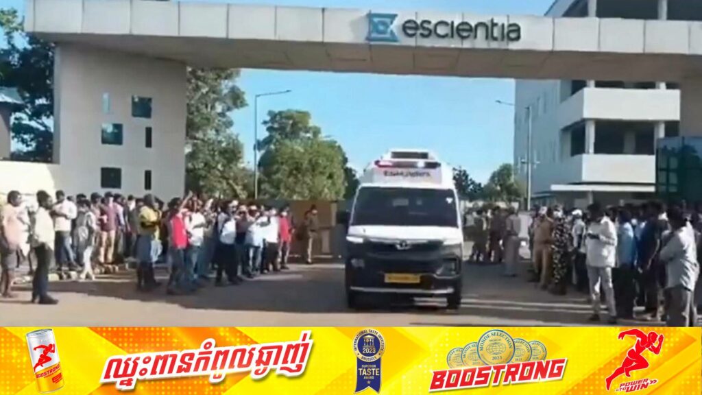 មនុស្ស ១៧នាក់បានបាត់បង់ជីវិត និង ៤០នាក់បានរងរបួស ក្នុងហេតុការណ៍ផ្ទុះរោងចក្រផលិតឱសថនៅឥណ្ឌា