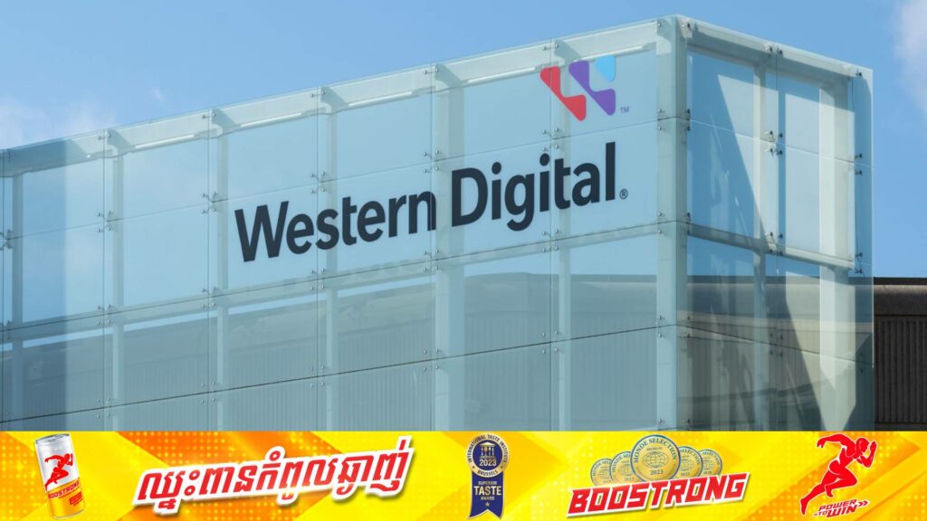 ក្រុមហ៊ុនអាមេរិក Western Digital បោះទុនវិនិយោគ ៦៩៣លានដុល្លារក្នុងប្រទេសថៃ និងអាចបង្កើតឱ្យកាសការងារបានជាង ១០,០០០កន្លែង