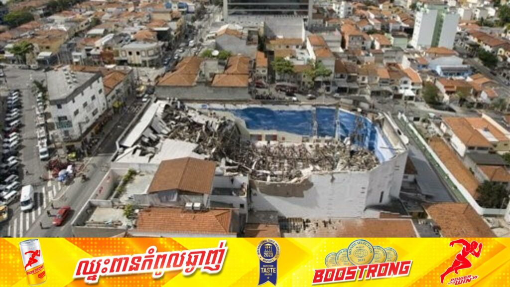 ដំបូលព្រះវិហារមួយកន្លែងនៅប្រេស៊ីលបានបាក់ និងបណ្តាលឱ្យមនុស្សជាច្រើននាក់ត្រូវបាត់បង់ជីវិតនិងរងរបួស