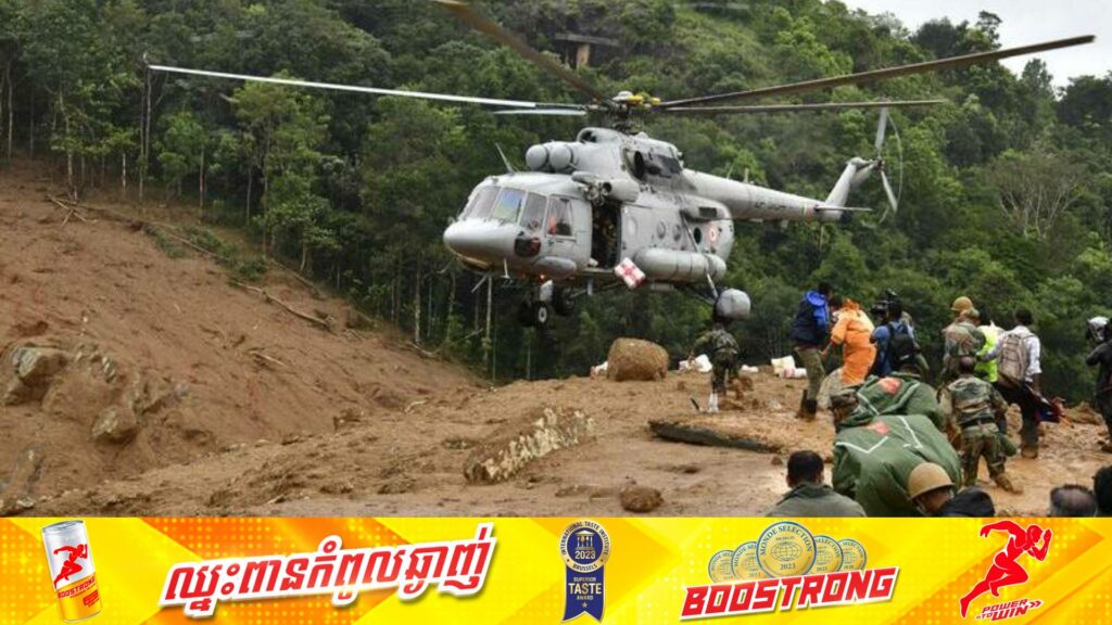 អ្នកបាត់បង់ជីវិតក្នុងហេតុការណ៍បាក់នៅឥណ្ឌាបន្តកើនឡើងដល់ ១៦៧នាក់ និងជាច្រើននាក់ផ្សេងទៀតកំពុងបាត់ខ្លួន