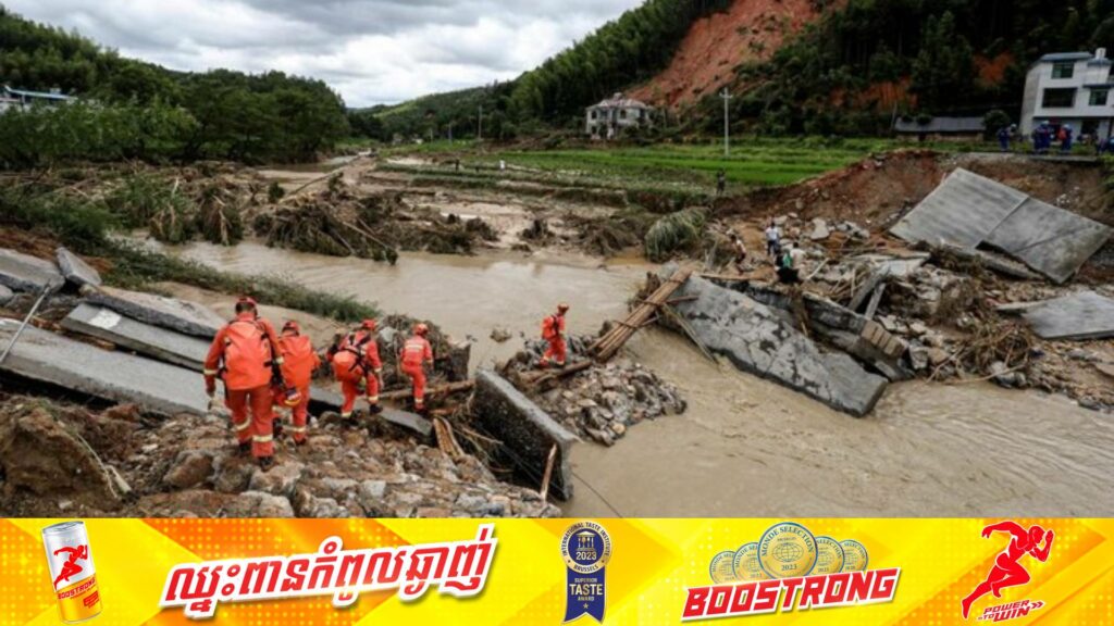 ព្យុះភ្លៀងនិងការបាក់ដី បានបណ្តាលឱ្យពលរដ្ឋចិន៣០នាក់បាត់បង់ជីវិត និង ៣៥នាក់កំពុងបាត់ខ្លួន