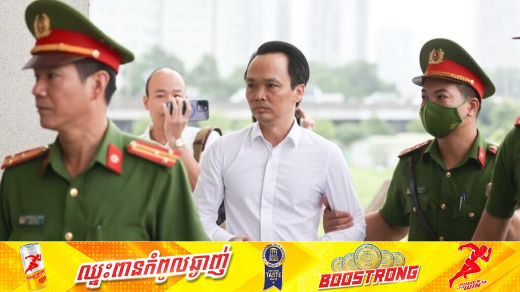 វៀតណាមកាត់ទោសសេដ្ឋីអចលនទ្រព្យម្នាក់ឱ្យជាប់ពន្ធនាគារ ២១ឆ្នាំ ជុំវិញករណីឆបោកប្រាក់ចំនួន ១៤៦លានដុល្លារ