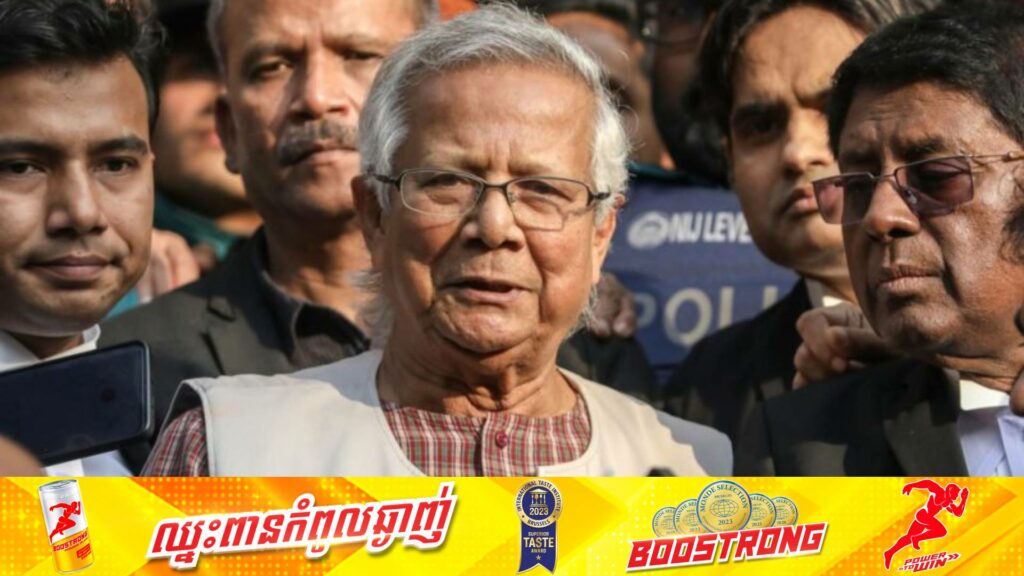 លោក Muhammad Yunus ម្ចាស់ពានរង្វាន់ណូបែល ក្លាយជាមេដឹកនាំបណ្តោះអាសន្នរបស់បង់ក្លាដែស