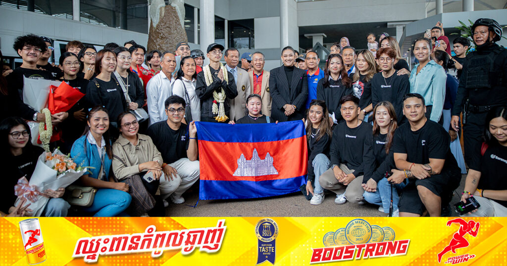 ឯកឧត្តមបណ្ឌិត ថោង ខុន៖ វត្តមានតារារ៉េប វណ្ណដា ក្នុងពិធីបិទការប្រកួតកីឡាអូឡាំពិក ទីក្រុងប៉ារីស ជាមហាកិត្តិយសដ៏ធំធេងរបស់កម្ពុជា