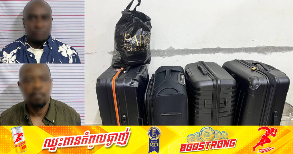 នាយកដ្ឋាននគរបាលព្រហ្មទណ្ឌ ចាប់ខ្លួនជនបរទេស ២នាក់ ពាក់ព័ន្ធករណីឆបោក