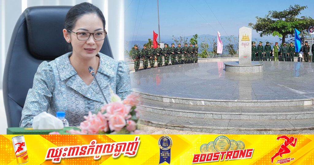 រដ្ឋមន្ត្រីក្រសួងពាណិជ្ជកម្ម៖ កិច្ចព្រមព្រៀងតំបន់អភិវឌ្ឍន៍ត្រីកោណ បានធ្វើអោយប្រជាពលរដ្ឋ៤ខេត្តមានកំណើនសេដ្ឋកិច្ច