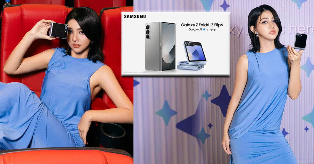 ដឹងមូលហេតុហើយ! កញ្ញា ស៊ីន យូប៊ីន ពេញចិត្តទូរសព្ទស៊េរីថ្មី អេក្រង់បត់ Galaxy Z Flip6 & Galaxy Z Fold6 ដោយហេតុផលនេះសោះ!