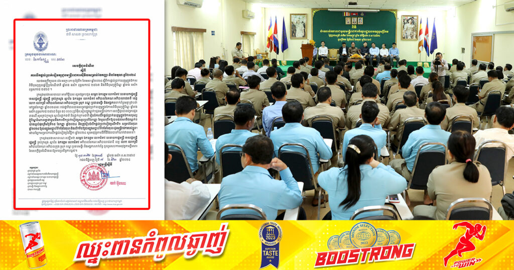 ដំណឹងល្អ! មន្ត្រីរាជការស៊ីវិល នឹងទទួលបានប្រាក់ឧបត្ថម្ភរបស់រាជរដ្ឋាភិបាលចំនួន ៥០,០០០ រៀល ក្នុងម្នាក់ នាឱកាសបុណ្យភ្ជុំបិណ្ឌប្រពៃណីជាតិ