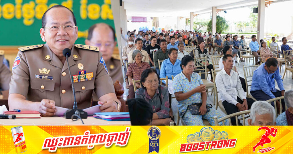 អភិបាលខេត្តកំពត ប្រាប់ពលរដ្ឋឱ្យគិតពិចារណាឱ្យបានហ្មត់ចត់មុននឹងសម្រេចចិត្តប្តឹងផ្តល់គ្នា ព្រោះវាគ្មានផលចំណេញសម្រាប់ភាគីណាមួយឡើយ