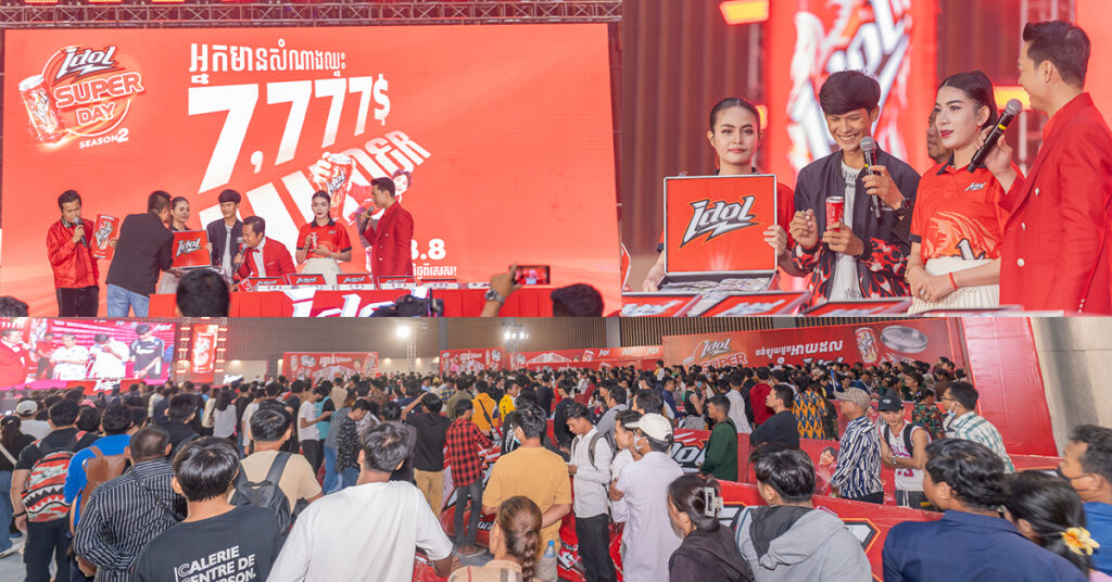 ប្រជាពលរដ្ឋខ្ទង់ ១ម៉ឺននាក់ ទទួលបានសំណាងដ៏សែនធំ ដូចធ្លាក់ពីលើមេឃនៅថ្ងៃទី៨ ខែ ៨ ឆ្នាំ ២០២៤ នេះ ដោយសារតែ IDOL  