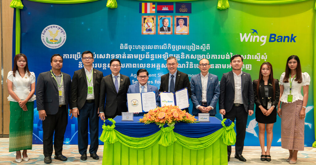 ធនាគារ វីង និង និយ័តករមូលបត្រកម្ពុជាសហការផ្តល់សេវាទូទាត់អេឡិចត្រូនិចដល់វិនិយោគិនក្នុងទីផ្សារមូលបត្រ