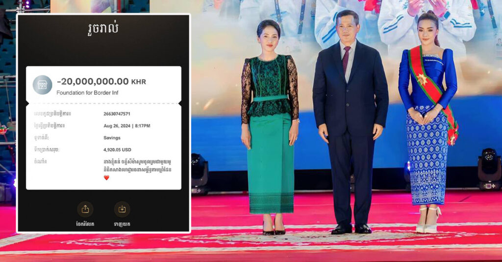 កញ្ញា តន់ ចន្ទ័សីម៉ា តារាចម្រៀងប្រចាំផលិតកម្ម Galaxy Navatra បរិច្ចាគថវិកា ២០លានរៀល ដល់ «មូលនិធិកសាងហេដ្ឋារចនាសម្ព័ន្ធតាមព្រំដែន»