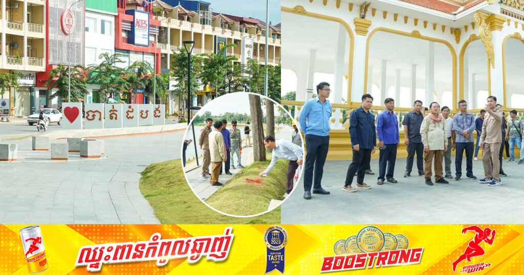 ដំណឹងល្អ! ក្រុងបាត់ដំបងនឹងមានផ្លូវសម្រាប់អ្នកជិះកង់ និងផ្លូវថ្មើរជើងសម្រាប់ជនពិការឆាប់ៗ