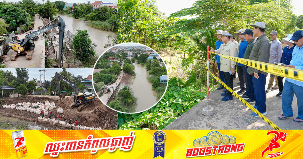 មន្រ្ដីជំនាញនាយកដ្ឋានធារាសាស្ដ្រកសិកម្ម ចុះជួលជុលបឋមច្រាំងស្ទឹងព្រែកត្នោត ដើម្បីទប់ស្កាត់កុំឱ្យបាក់បន្តទៀត