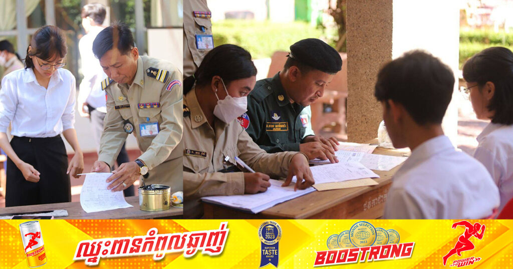 ស្នងការនគរបាលខេត្តពោធិ៍សាត់ ដឹកនាំកម្លាំងចុះផ្តល់សេវាធ្វើអត្តសញ្ញាណប័ណ្ណសញ្ជាតិខ្មែរ ដល់សិស្សានុសិស្ស នៃវិទ្យាល័យពោធិ៍សាត់ ដែលគ្រប់អាយុ