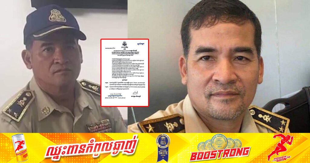 ព្រះមហាក្សត្រ ចេញព្រះរាជក្រឹត្យ បន្ថយឋានន្តរស័ក្តិពីឧត្តមសេនីយ៍ទោ(ផ្កាយ២) អេង សាវឿន ឱ្យមកនៅត្រឹមថ្នាក់ ពលបាលត្រី