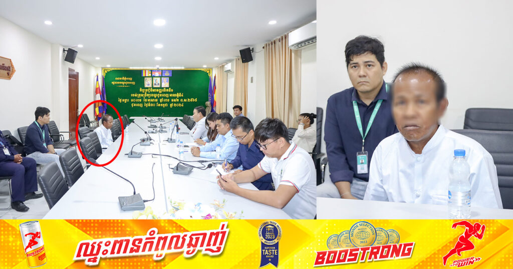 អ៊ំប្រុសម្នាក់ ចាក់សំរាមចេញពីធុងឱ្យហូរតាមទឹកភ្លៀងពីម្សិលម្សិញ  ពេលនេះត្រូវបានរដ្ឋបាលខណ្ឌដូនពេញ កោះហៅឱ្យបង់ផាកពិន័យ