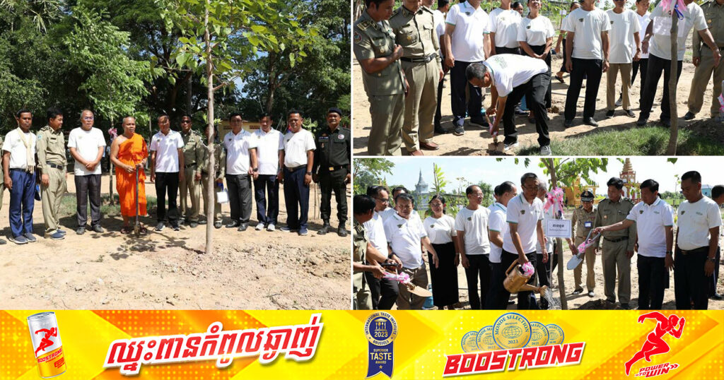 អភិបាលខេត្តព្រៃវែង៖ មនុស្សម្នាក់ ត្រូវដាំដើមឈើឲ្យបានមួយដើម ដើម្បីជាប្រយោជន៍ដល់មនុស្ស សត្វ និងពិភពផែនដី