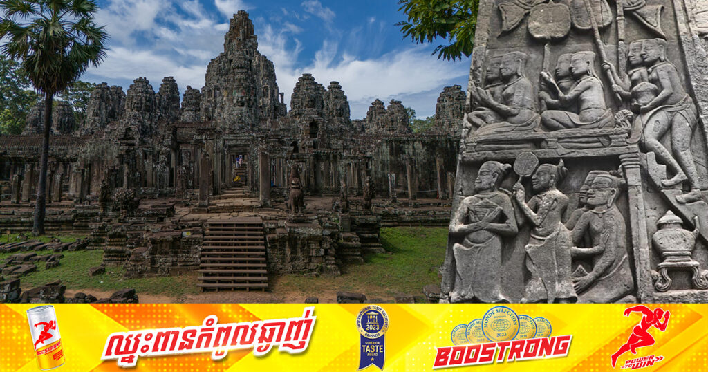 ចម្លាក់ក្រឡោតទាបនៅប្រាសាទបាយ័នបង្ហាញគ្រប់សកម្មភាពនៅសម័យអង្គរ ដ៏រុងរឿង