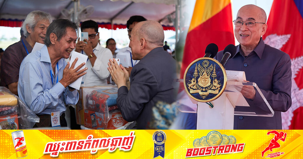 ព្រះមហាក្សត្រ ប្រោសប្រទានព្រះរាជអំណោយដល់សិល្បករ សិល្បការិនី និងសិប្បករចំនួន ៥០៥នាក់ ដែលមានជីវភាពខ្វះខាតក្រីក្រ និងចាស់ជរា