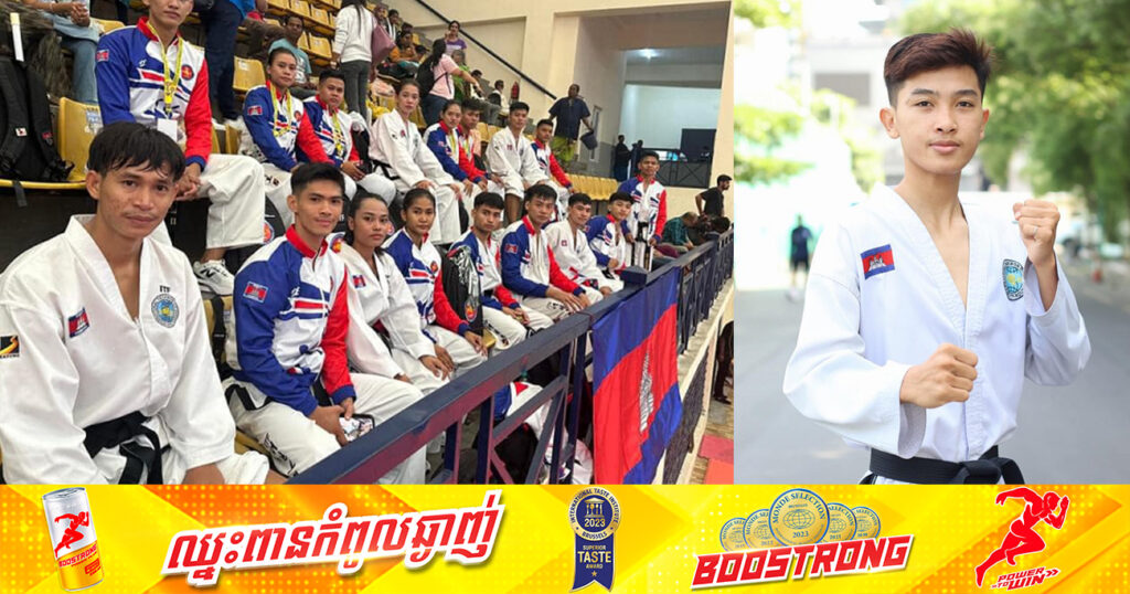 កីឡាករតេក្វាន់ដូ ITF សម្បត្តិ សុវណ្ណរ៉េន ទទួលបានមេដាយសំរឹទ្ធ ថ្ងៃបើកឆាក ជើងឯកអាស៊ីលើកទី១០ នៅប្រទេសឥណ្ឌា