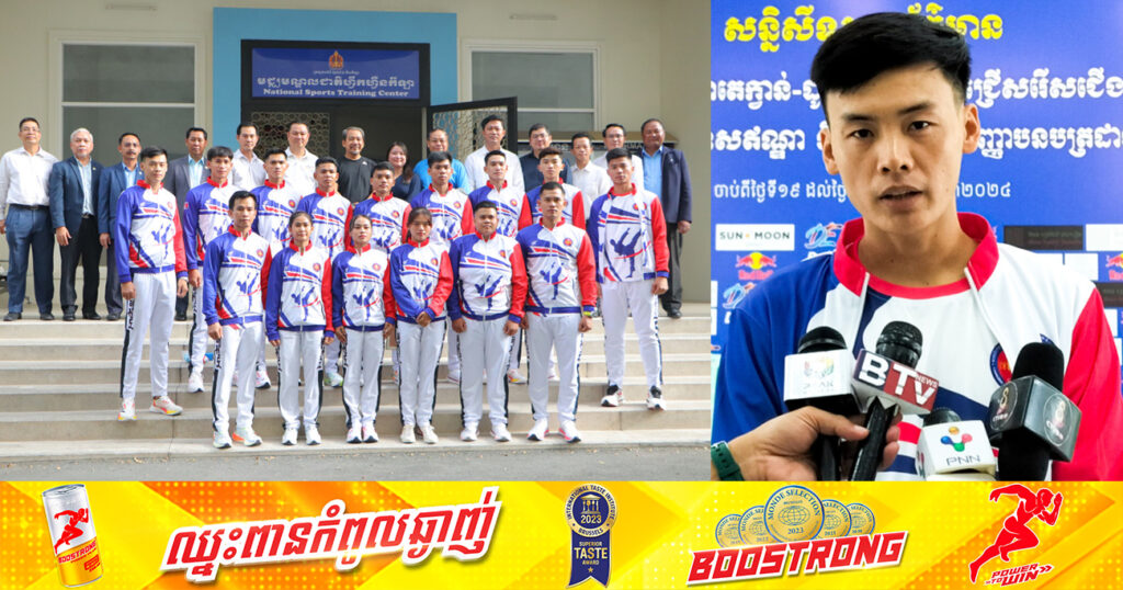 ម្ចាស់មេដាយជើងឯកអាស៊ី និងពិភពលោក តាំង សៀសុង ប្តេជ្ញាធ្វើឱ្យបានល្អបំផុត ដើម្បីរកជ័យជម្នះជូនជាតិ ក្នុងការប្រកួតជើងឯកអាស៊ី នៅឥណ្ឌា