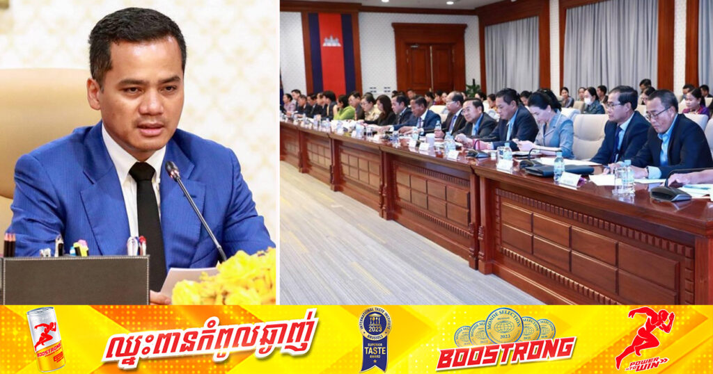 ឯកឧត្តមអភិសន្តិបណ្ឌិត ស សុខា ជំរុញឱ្យថ្នាក់ដឹកនាំបន្តស្រាវជ្រាវ បង្ក្រាបឱ្យបានសកម្ម និងប្រកបដោយប្រសិទ្ធភាពបំផុតលើករណីជួញដូរមនុស្ស