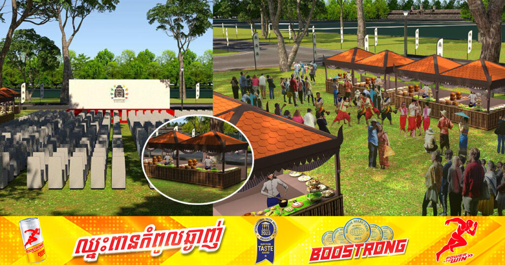 ចូលរួមឱ្យច្រើនកុះករ! សមាគមសិល្បករខ្មែរ នឹងរៀបចំព្រឹត្តិការណ៍ «ស្នាមញញឹមនៃកម្ពុជា» ដើម្បីផ្សព្វផ្សាយវប្បធម៌ដល់ទេសចរណ៍