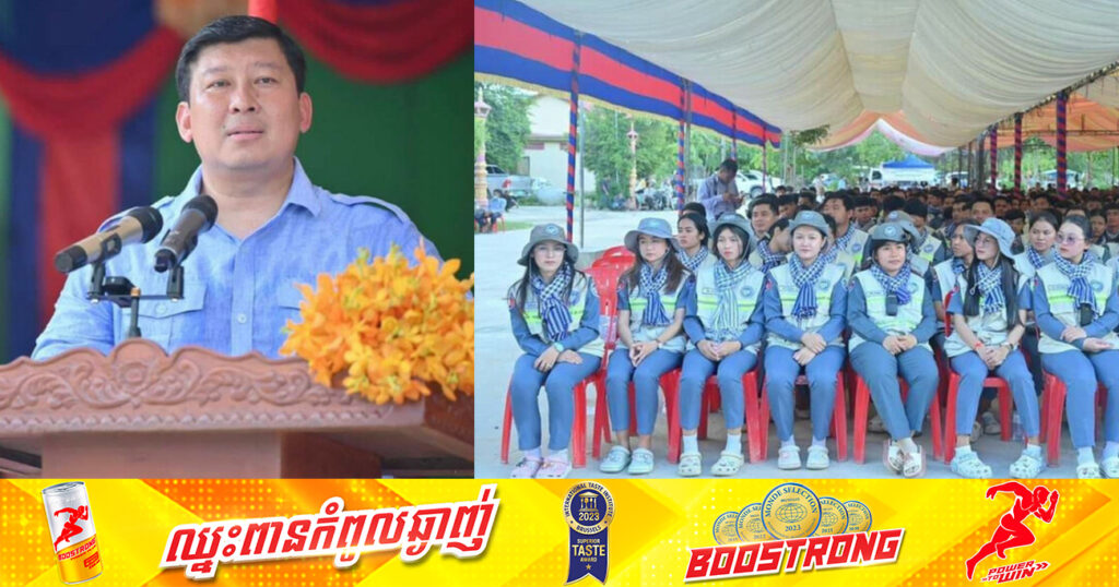 ឧបនាយករដ្ឋមន្ត្រី សាយ សំអាល់៖ ការចែកប័ណ្ណកម្មសិទ្ធិជូនប្រជាពលរដ្ឋ ជាការរួមចំណែកក្នុងការដោះស្រាយ បញ្ហាទំនាស់ ដីធ្លីរវាងប្រជាពលរដ្ឋ និងប្រជាពលរដ្ឋ