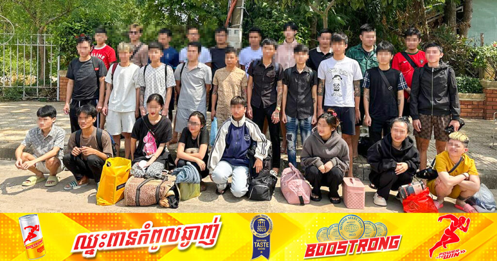 បណ្តេញជនជាតិវៀតណាមចំនួន ២៨នាក់ ចេញពីប្រទេសកម្ពុជា ពាក់ព័ន្ធករណីលួចស្នាក់នៅធ្វើការងារ និងលេងល្បែងស៊ីសងអនឡាញខុសច្បាប់