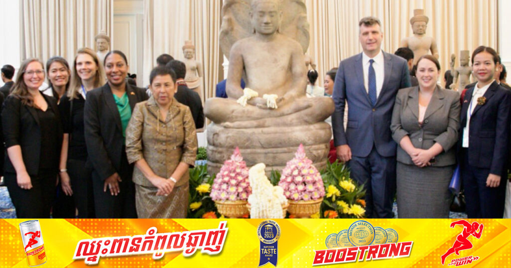 ស្ថានទូតសហរដ្ឋអាមេរិក អបអរសាទរការវិលត្រឡប់នៃវត្ថុបុរាណចំនួន៥៦ មកកម្ពុជាវិញ