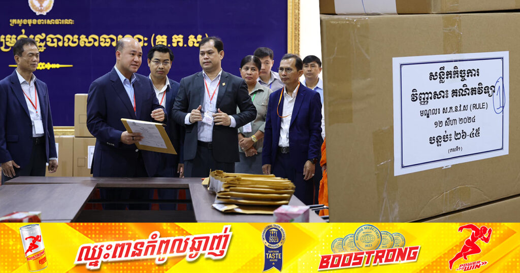 សន្លឹកកិច្ចការ ៨,៦៤២ច្បាប់ របស់បេក្ខជន ៤,៣២១នាក់ បានចាប់ផ្តើមកែហើយ