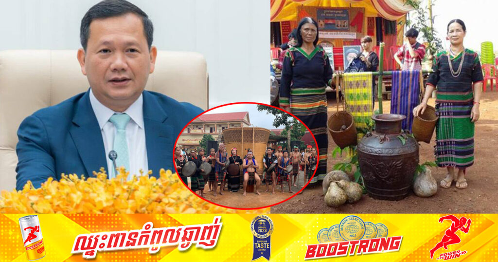 រាជរដ្ឋាភិបាលកម្ពុជា គោរពនិងការពារសិទ្ធិជនជាតិដើមភាគតិច ដោយធានាពីការទទួលសិទ្ធិស្មើគ្នា