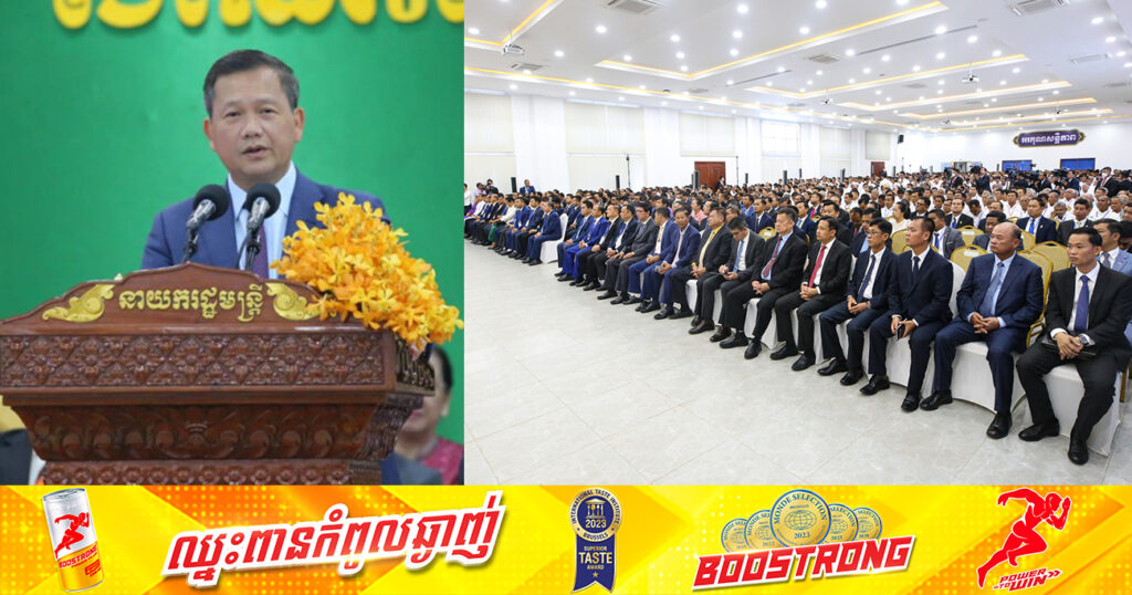 សម្ដេចធិបតី ហ៊ុន ម៉ាណែត រំលឹកថា ប្រវត្តិសាស្ត្រកម្ពុជា បាត់បង់ទឹកដីកាលពីមុន គឺដោយសារតែយើងបែកបាក់សាមគី្គជាតិ