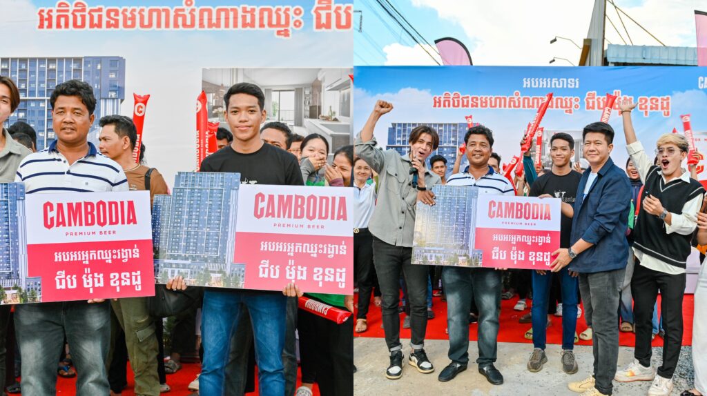 ម្នាក់ជាជាងទឹក-ភ្លើង ម្នាក់ជាអ្នកម៉ៅការសំណង់ បបួលគ្នាមកទទួលខុនដូដ៏ប្រណិតតម្លៃជិត៨ម៉ឺនដុល្លារ ម្នាក់១យូនីត ដោយឥតគិតថ្លៃ