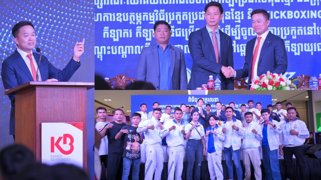 ខ្មែរ ប៊ែវើរីជីស ដើរតួជាទីតាំងប្រត្តិបត្តិការកណ្តាល បង្កើនអ្នកបន្តវេនគុនខ្មែរ និងបណ្តុះកីឡាករថ្នាលសម្រាប់ បច្ចុប្បន្ន និងអនាគត