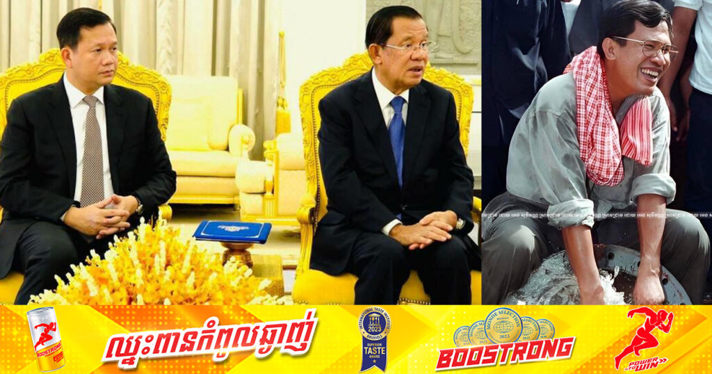 សម្តេចតេជោ ហ៊ុន សែន លើកសរសើរស្នាដៃនាយករដ្ឋមន្រ្តីវ័យក្មេង