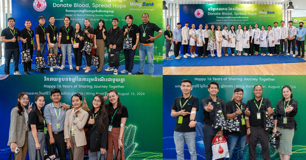 ធនាគារ វីង ប្រារព្ធខួបលើកទី ១៦ ជាមួយនឹងយុទ្ធនាការជំរុញការបរិច្ចាគឈា-ម