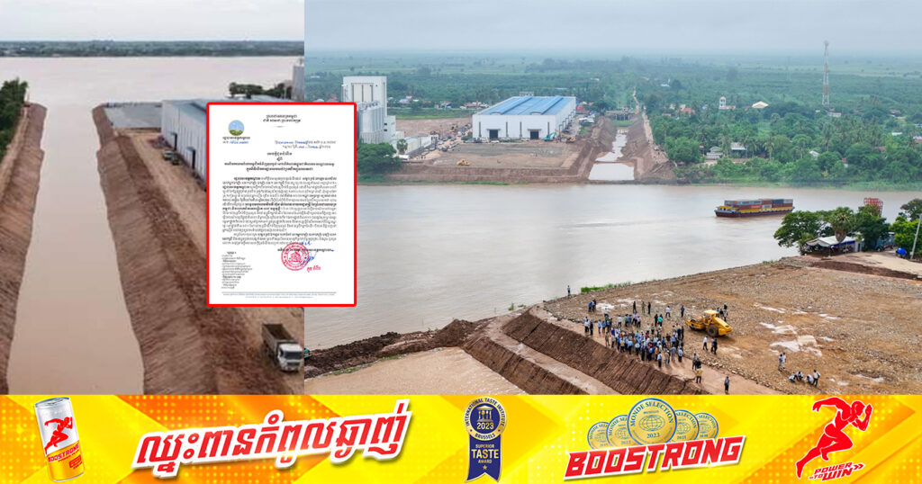 រកផ្លូវវាងផង! រដ្ឋបាលខេត្តកណ្តាល នឹងបិទចរាចរណ៍រថយន្តដឹកទំនិញធុនធ្ងន់ នៅផ្លូវជាតិលេខ១ ក្នុងពិធីបើកការដ្ឋានសាងសង់«ព្រែកជីកហ្វូណនតេជោ»