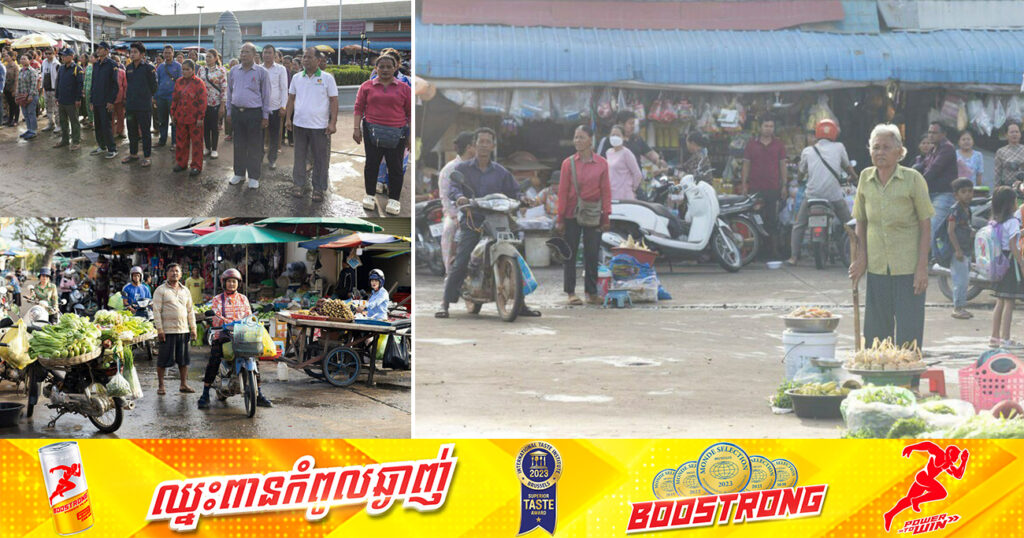 បងប្អូនប្រជាពលរដ្ឋ អាជីវករលក់ដូរនៅផ្សារ ៣ នៃក្រុងស្ទឹងសែននាំគ្នា គោរពទង់ជាតិ រៀលរាល់ព្រឹក