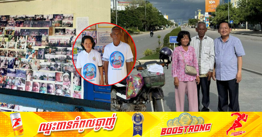 មកស្គាល់ប្រវត្តិបុរសវ័យចំណាស់ជិះម៉ូតូដឹកប្រពន្ធពីខេត្តបាត់ដំបង ទៅមើលការបើកការដ្ឋានព្រែកជីកហ្វូណនតេជោដោយផ្ទាល់ ធ្វើឱ្យមហាជនភ្ញាក់ផ្អើល