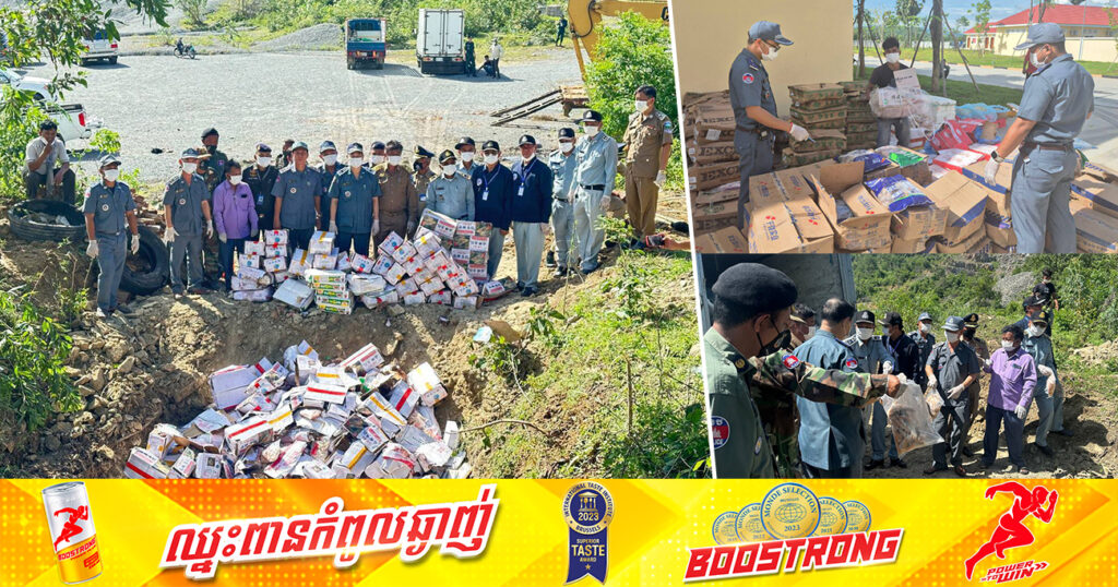 មន្ត្រីជំនាញ រកឃើញបំណែកសាច់បង្កកចម្រុះខូចគុណភាពជាង ៦ពាន់គីឡូក្រាម ដឹកជញ្ជូនតាមផ្លូវល្បឿនលឿនភ្នំពេញ-ក្រុងព្រះសីហនុ