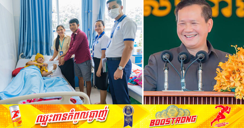 សមាជិក ប.ស.ស. ម្នាក់ទៀតហើយ សម្រាលបានកូនភ្លោះបី ទទួលបានប្រាក់ឧបត្ថម្ភពីរាជរដ្ឋាភិបាល