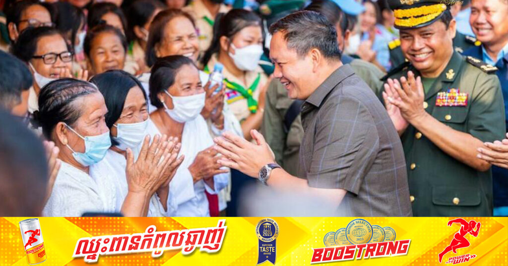 សម្តេចធិបតី ហ៊ុន ម៉ាណែត ណែនាំគ្រប់ក្រសួងស្ថាប័នពាក់ព័ន្ធ បង្កើនការយកចិត្តទុកដាក់និងគាំទ្រ តាមគ្រប់មធ្យោបាយ លើមនុស្សចាស់