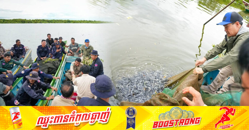 អភិបាលខេត្តពោធិ៍សាត់ ដាក់ចេញវិធានការក្តៅដល់មន្ត្រីជំនាញ និងកម្លាំងចម្រុះ ត្រូវចាត់ការបទល្មើសនេសាទឱ្យអស់ក្នុងរយៈពេល ៧ថ្ងៃ