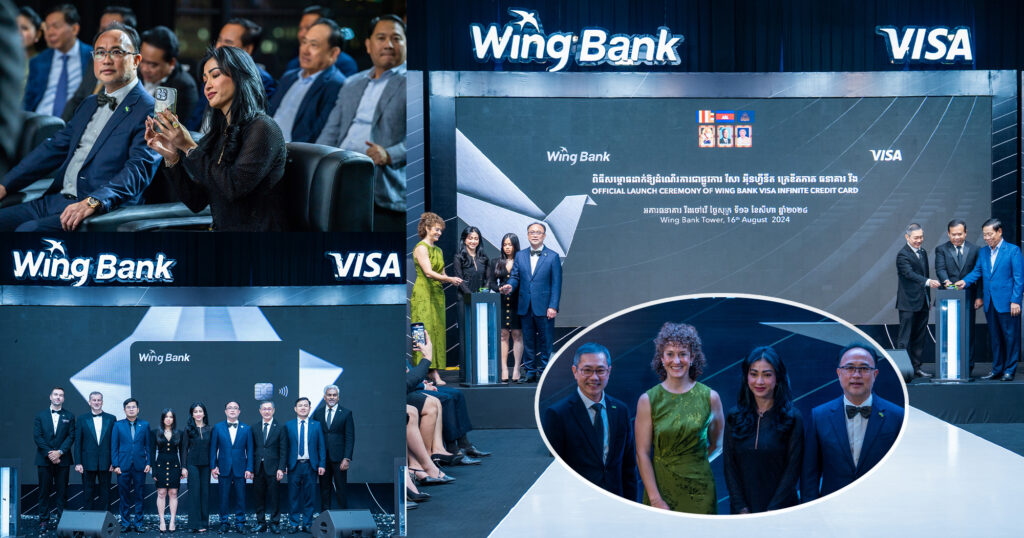 ធនាគារ វីង ដាក់ឱ្យដំណើរការ វីសាអ៉ីនហ្វីនីតក្រេឌីតកាត ដ៏ប្រណិតបំផុតដំបូងគេនៅកម្ពុជា