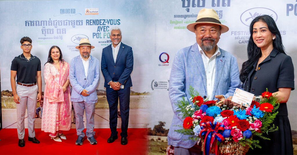 តស់ណាត់គ្នាមើលកុន! រឿងប្រវត្ដិសាស្រ្ត “ការណាត់ជួបជាមួយ ប៉ុលពត” កំពុងចាក់បញ្ចាំងនៅតាមរោងភាពយន្តនៅទូទាំងរាជធានីភ្នំពេញ សៀមរាប និងក្រុងព្រះសីហនុ