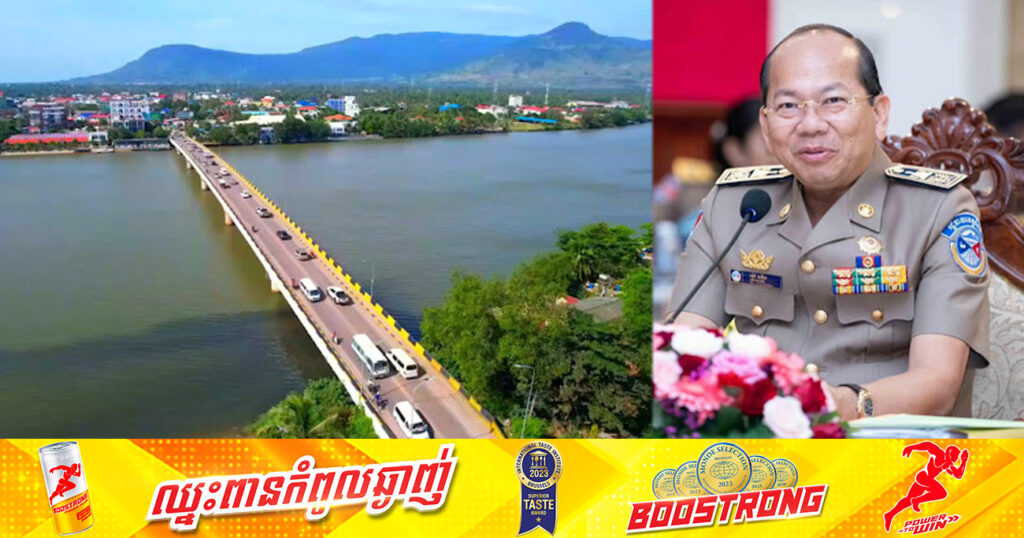 អាជ្ញាធរខេត្តកំពត គ្រោងសាងសង់ស្ពានឆ្លងព្រែកកំពង់បាយមួយទៀត ខណៈសមិទ្ធផលទេសចរណ៍ជាច្រើន នឹងលេចចេញជារូបរាងនាពេលខាងមុខ