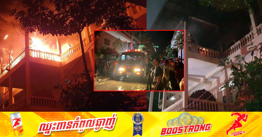 អគ្គិភ័យឆាបឆេះបន្ទប់ និងសម្ភារមួយចំនួន នៅវត្តសារ៉ាវ័ន្ធ កាលពីយប់មិញនេះ បណ្ដាលមកពីការដុតទៀនវស្សា