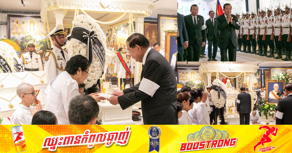 សម្ដេចតេជោ ហ៊ុន សែន អញ្ជើញគោរពវិញ្ញាណក្ខន្ធ សម្ដេចចៅហ្វាវាំង វរវៀងជ័យ អធិបតីស្រឹង្គារ គង់ សំអុល